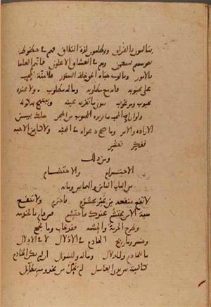 futmak.com - Meccan Revelations - page 10043 - from Volume 34 from Konya manuscript