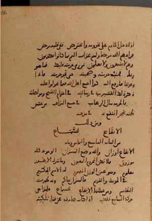 futmak.com - Meccan Revelations - page 10044 - from Volume 34 from Konya manuscript