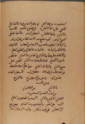 futmak.com - Meccan Revelations - page 10047 - from Volume 34 from Konya manuscript
