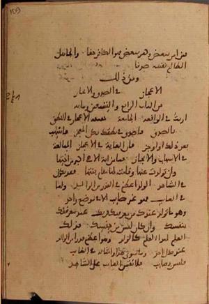futmak.com - Meccan Revelations - page 10050 - from Volume 34 from Konya manuscript