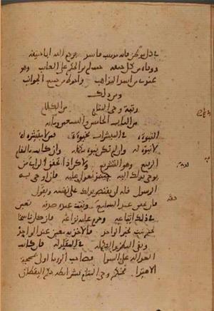 futmak.com - Meccan Revelations - page 10051 - from Volume 34 from Konya manuscript