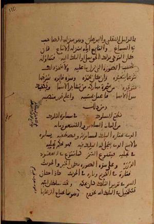 futmak.com - Meccan Revelations - page 10052 - from Volume 34 from Konya manuscript