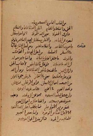 futmak.com - Meccan Revelations - page 10055 - from Volume 34 from Konya manuscript
