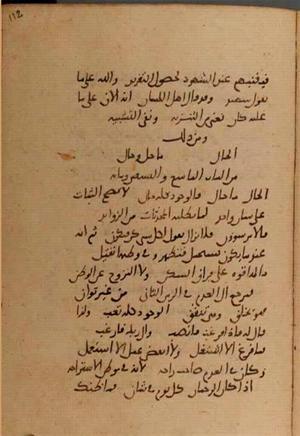 futmak.com - Meccan Revelations - page 10056 - from Volume 34 from Konya manuscript