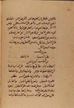 futmak.com - Meccan Revelations - page 10057 - from Volume 34 from Konya manuscript