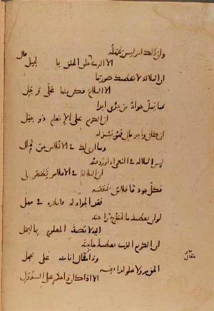 futmak.com - Meccan Revelations - page 10059 - from Volume 34 from Konya manuscript