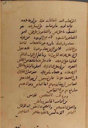 futmak.com - Meccan Revelations - page 10062 - from Volume 34 from Konya manuscript