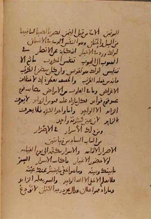 futmak.com - Meccan Revelations - page 10063 - from Volume 34 from Konya manuscript