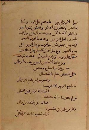 futmak.com - Meccan Revelations - page 10064 - from Volume 34 from Konya manuscript