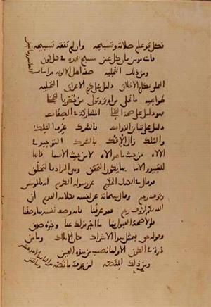 futmak.com - Meccan Revelations - page 10067 - from Volume 34 from Konya manuscript