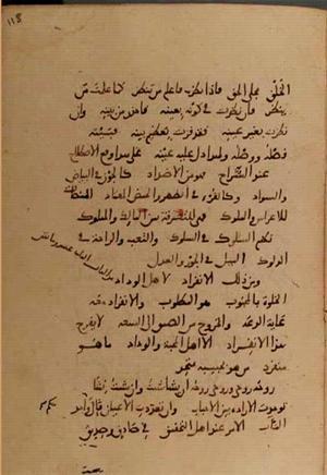 futmak.com - Meccan Revelations - page 10068 - from Volume 34 from Konya manuscript