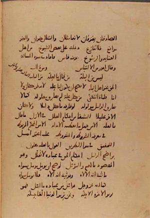futmak.com - Meccan Revelations - page 10069 - from Volume 34 from Konya manuscript