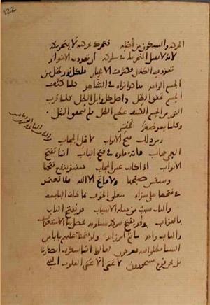 futmak.com - Meccan Revelations - page 10076 - from Volume 34 from Konya manuscript