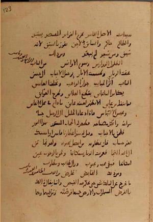 futmak.com - Meccan Revelations - page 10078 - from Volume 34 from Konya manuscript