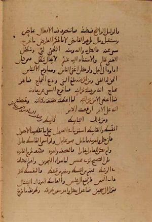 futmak.com - Meccan Revelations - page 10079 - from Volume 34 from Konya manuscript