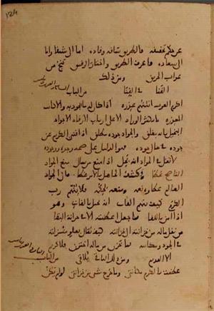 futmak.com - Meccan Revelations - page 10080 - from Volume 34 from Konya manuscript