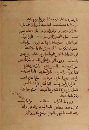 futmak.com - Meccan Revelations - page 10084 - from Volume 34 from Konya manuscript