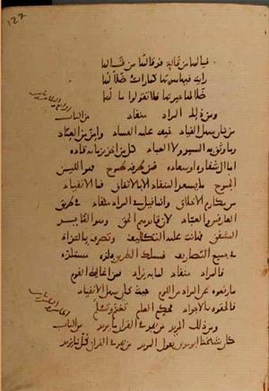 futmak.com - Meccan Revelations - page 10086 - from Volume 34 from Konya manuscript
