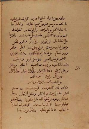 futmak.com - Meccan Revelations - page 10087 - from Volume 34 from Konya manuscript