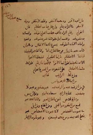 futmak.com - Meccan Revelations - page 10090 - from Volume 34 from Konya manuscript