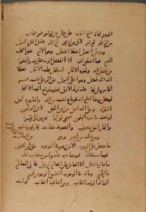 futmak.com - Meccan Revelations - page 10093 - from Volume 34 from Konya manuscript