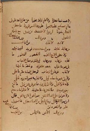 futmak.com - Meccan Revelations - page 10095 - from Volume 34 from Konya manuscript