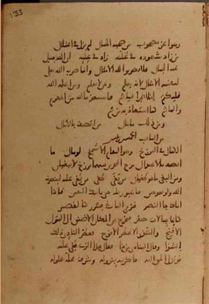 futmak.com - Meccan Revelations - page 10098 - from Volume 34 from Konya manuscript
