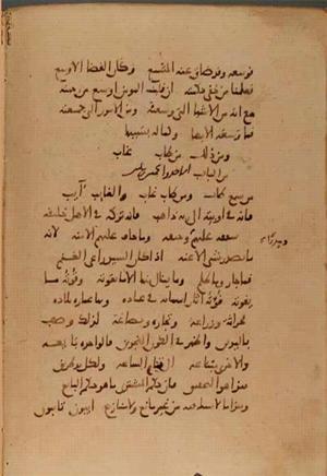 futmak.com - Meccan Revelations - page 10099 - from Volume 34 from Konya manuscript
