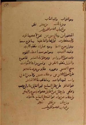 futmak.com - Meccan Revelations - page 10100 - from Volume 34 from Konya manuscript
