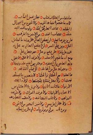 futmak.com - Meccan Revelations - page 10107 - from Volume 35 from Konya manuscript