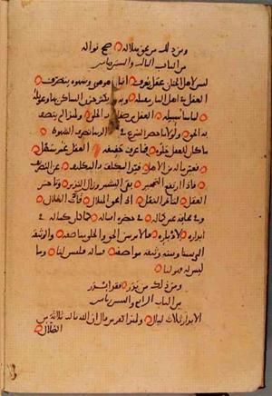 futmak.com - Meccan Revelations - page 10113 - from Volume 35 from Konya manuscript