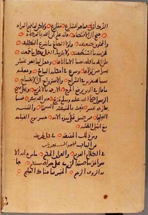 futmak.com - Meccan Revelations - page 10119 - from Volume 35 from Konya manuscript