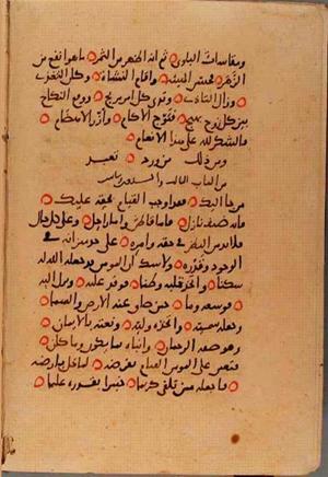 futmak.com - Meccan Revelations - page 10121 - from Volume 35 from Konya manuscript