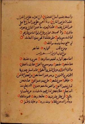 futmak.com - Meccan Revelations - page 10122 - from Volume 35 from Konya manuscript