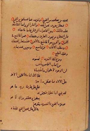 futmak.com - Meccan Revelations - page 10127 - from Volume 35 from Konya manuscript