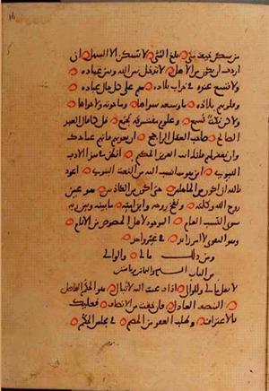 futmak.com - Meccan Revelations - page 10134 - from Volume 35 from Konya manuscript