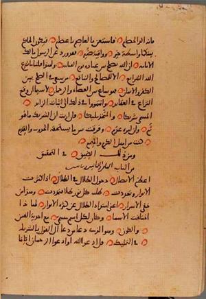 futmak.com - Meccan Revelations - page 10135 - from Volume 35 from Konya manuscript