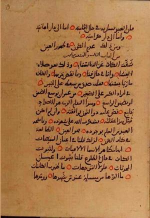 futmak.com - Meccan Revelations - page 10140 - from Volume 35 from Konya manuscript