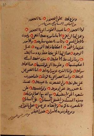 futmak.com - Meccan Revelations - page 10144 - from Volume 35 from Konya manuscript