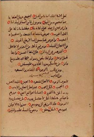 futmak.com - Meccan Revelations - page 10151 - from Volume 35 from Konya manuscript