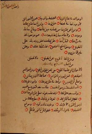 futmak.com - Meccan Revelations - page 10152 - from Volume 35 from Konya manuscript
