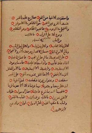 futmak.com - Meccan Revelations - page 10153 - from Volume 35 from Konya manuscript