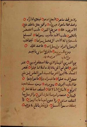 futmak.com - Meccan Revelations - page 10156 - from Volume 35 from Konya manuscript