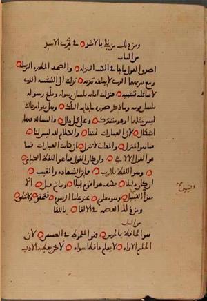 futmak.com - Meccan Revelations - page 10161 - from Volume 35 from Konya manuscript