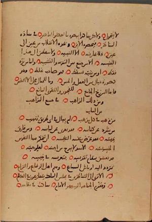 futmak.com - Meccan Revelations - page 10163 - from Volume 35 from Konya manuscript