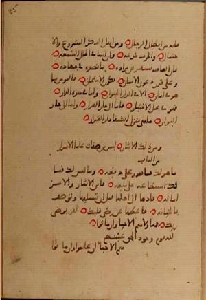 futmak.com - Meccan Revelations - page 10172 - from Volume 35 from Konya manuscript