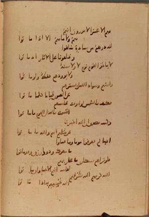 futmak.com - Meccan Revelations - page 10173 - from Volume 35 from Konya manuscript