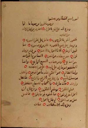 futmak.com - Meccan Revelations - page 10174 - from Volume 35 from Konya manuscript