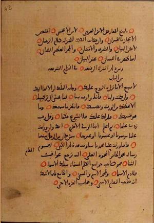futmak.com - Meccan Revelations - page 10186 - from Volume 35 from Konya manuscript