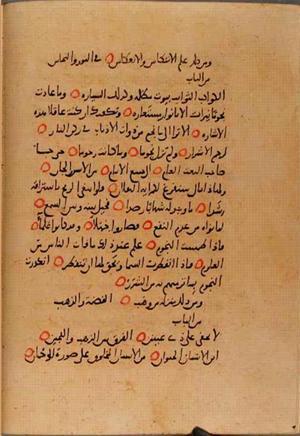futmak.com - Meccan Revelations - page 10187 - from Volume 35 from Konya manuscript